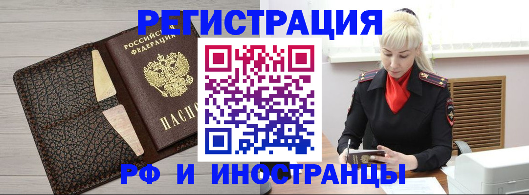 регистрация для дет. сада в Астрахани